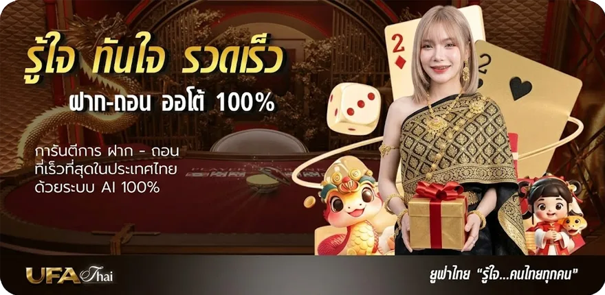 โปรโมชั่น เงินเดือนข้าราชการบํานาญ 2566 ใหม่ — โปรโมชั่นสมาชิกใหม่
