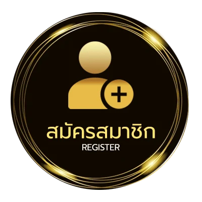 สมัครง่าย เงินเดือนข้าราชการบํานาญ 2566 ง่ายสุด ๆ